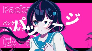 - あいまい天気予報 - パッケージ feat. 音街ウナ