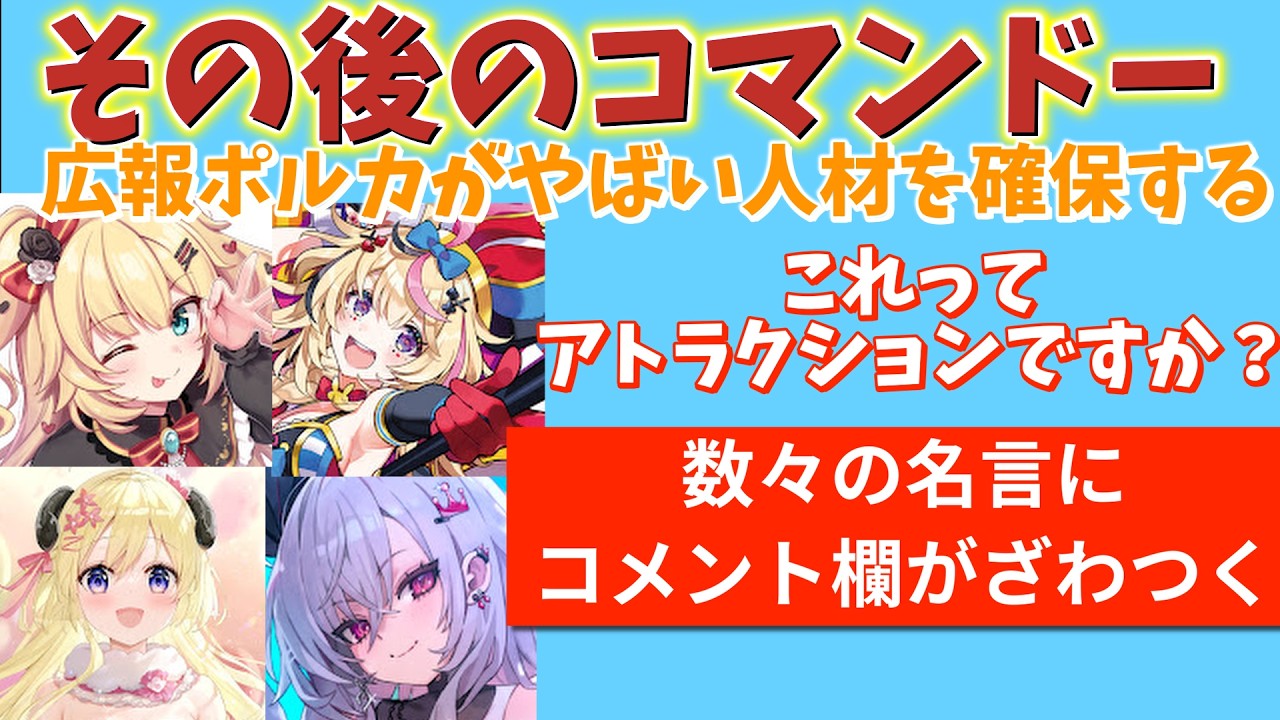 YouTubeサムネイル