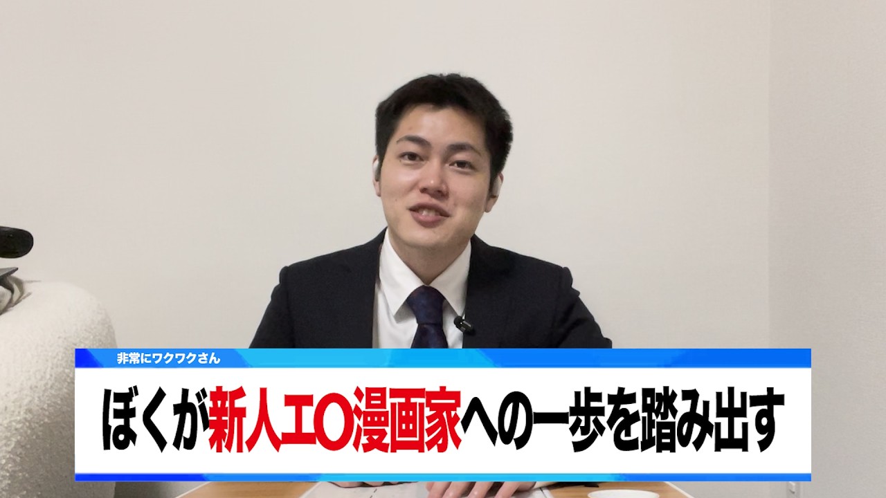 どうもでもいい僕の小燦事ニュース（2026.02.23.