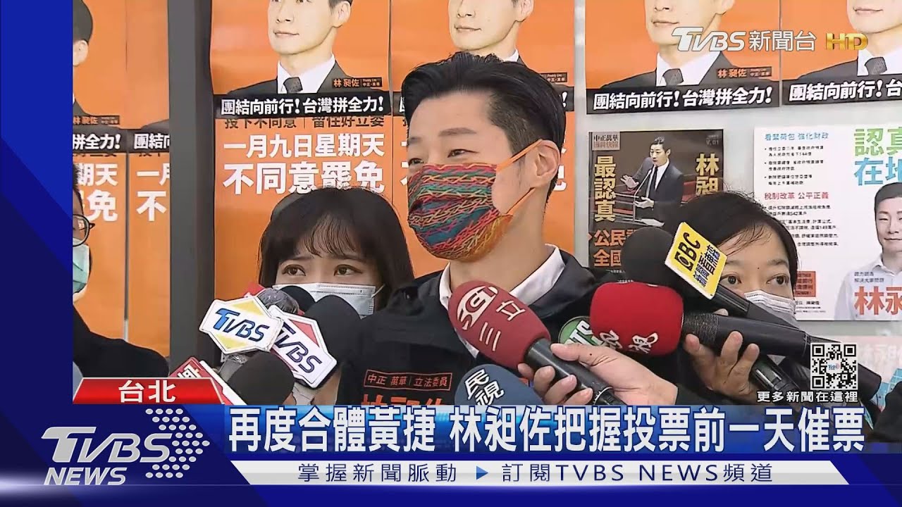 挨PTT空白文狂攻　林昶佐酸對手：操弄失敗　四叉貓：誰家網軍出包