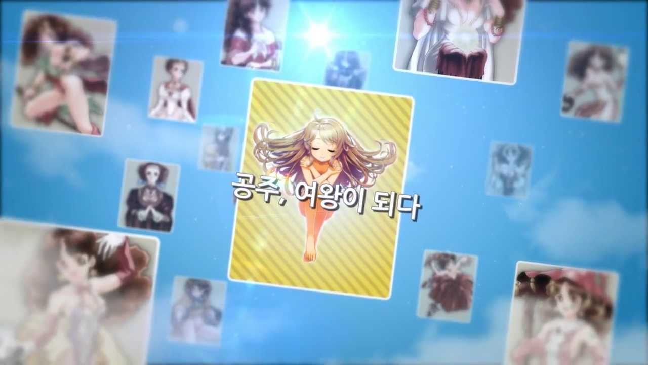 Teaser