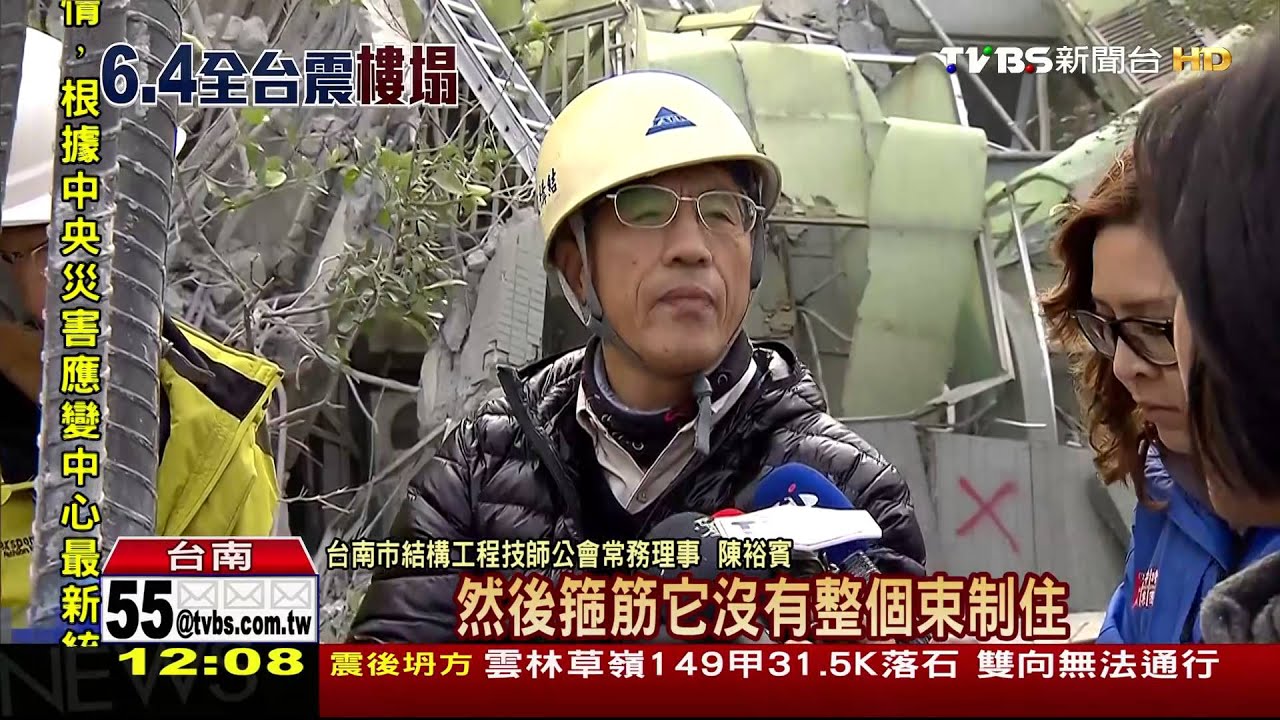 維冠大樓屋齡21.3年　高16層共90戶住家
