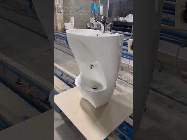 مغسلة الوضوء