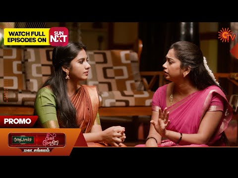 Moondru Mudichu & Singappenne - Mahasangamam | Special Promo | 29 Jan 2026 | Sun TV
