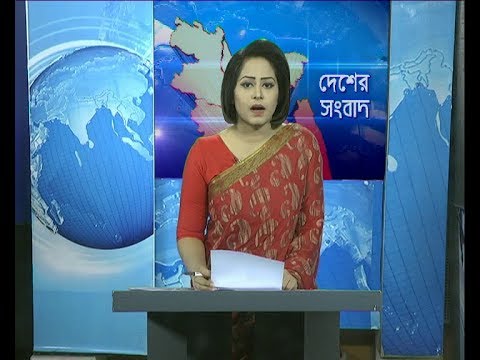 11 AM News || বেলা ১১টার সংবাদ || 18 December 2019 || ETV News