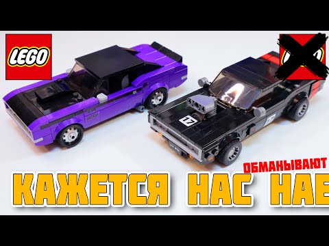 Конструктор LEGO Speed Champions «Mopar Dodge//SRT Top Fuel Dragster and 1970 Dodge Challenger T/A» 76904 / 627 деталей