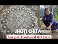 Jhoti Chita || I went to village to record our oldest traditional art form