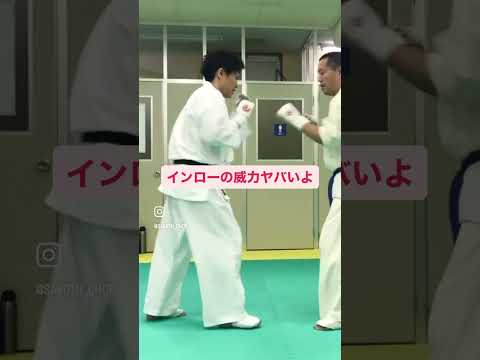 45歳、空手歴3年のオジサン、インローキックの威力に泣きが入る #空手 #格闘技