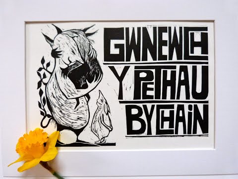 #