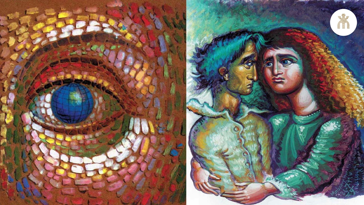 Очи једне девојке