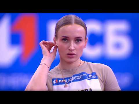 Long Jump Highlights • Russian Indoor Championships 2026