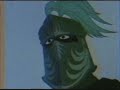Svärdet I Stenen VHS Trailer Swedish