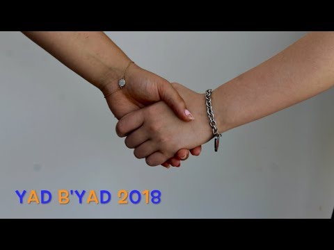 Yad B'Yad Summer 2018!