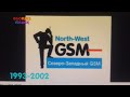 Japanese Multilanguage Commercial Logos Of The 1950 S 2020 S INTRO