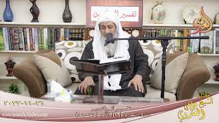 تفسير سورة البقرة ( 16 ) الآيات ( 75-82 ) للشيخ مصطفى العدوي  تاريخ 16 11 2021 image