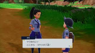 ポケットモンスターＶ＿誕生→旅立ち