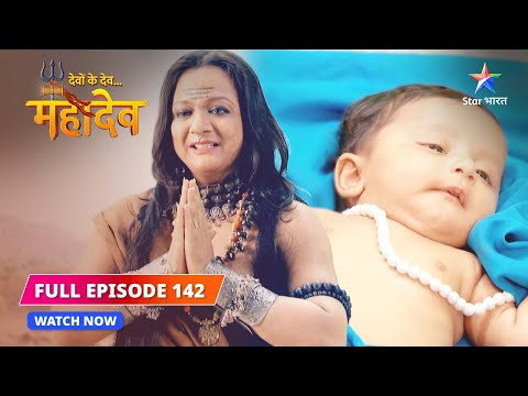 FULL EPISODE-142 | Aadishakti ko mila Parvati naam | Devon Ke Dev...Mahadev #starbharat
