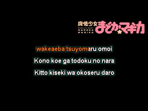 Connect (コネクト ) Karaoke Romaji (Off Vocals)