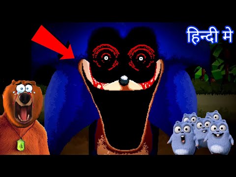 THIS GAME IS TRYING TO Killed 😱 Grizzy The Lemmings - do not play this SONIC.EYX Game