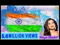 Vande Mataram Song Lyrical Shreya Ghoshal Sagarika