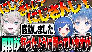 【にじさんじ体操】突如にじさんじ体操を２時間踊り狂うRei7を見守っていたいるかとチグサ【にじさんじ/Rei7/小々波いるか/西園チグサ/切り抜き】
