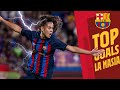 ?? BEST LA MASIA GOALS (2022-23 SEASON) ??