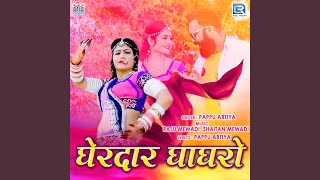 Gherdar Ghaghro song artwork