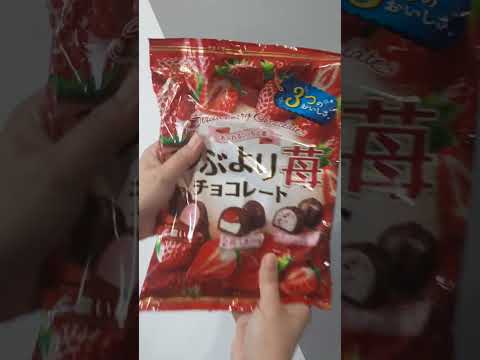 whoah! BIG bag of CHOCOLATE with strawberry filling #asmr #chocolate #strawberry #yum #sweets