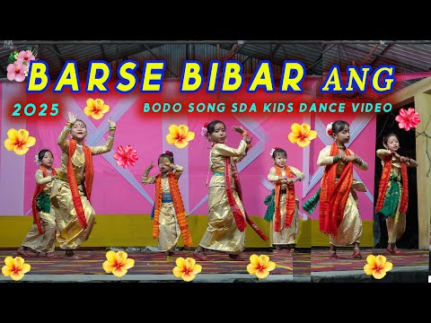 Barse Bibar Ang | Sda kids | Bodo Song Dance Video 2025 | Srijoni Dance Academy | Dance Performance