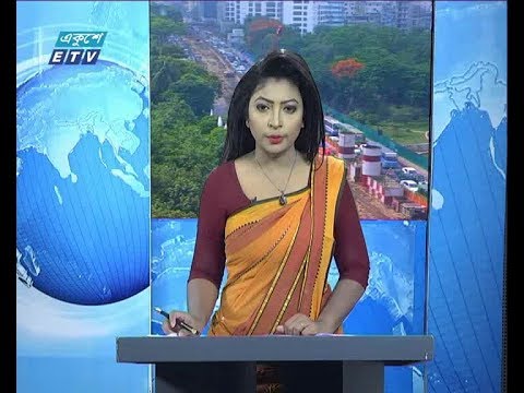 সকাল ০৯ টার সংবাদ, ০৯ মে ২০১৯