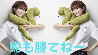 「蛇も勝てねー」米倉涼子、ヘビを首にぐるぐる巻き！？オリジナルTシャツの告知にファンはビックリ