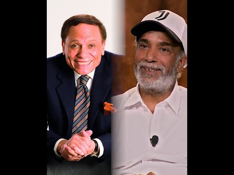 سدد لي ديوني .. موقف إنساني من الزعيم عادل إمام لم ينساه سليمان عيد حتى وفاته