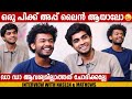 NASLEN GAFOOR And MATHEW THOMAS In GINGER UNLIMITED INTERVIEW GINGER MEDIA