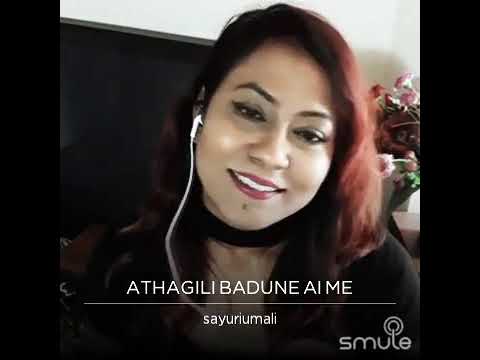 Athagili badune ai me wilasin😢😢