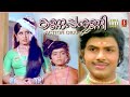 Sheela Jayan Kannappanunni Malayalam Action Love Drama Full Movie Prem Nazir Sreelatha