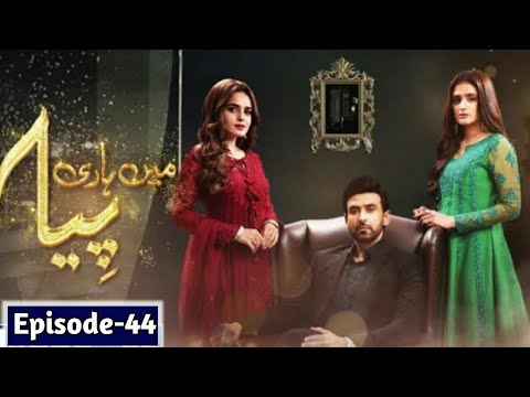 Mein Hari Piya Episode 44 - Mein Hari Piya Today Episode - Sami Khan