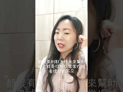 珍珠五行