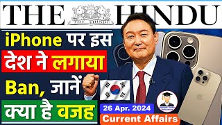 26 April  2024 | The Hindu Newspaper Analysis | 26 April Daily Current Affairs | Editorial Analysis