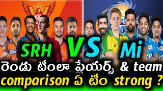 2023 ipl SRH vs MI players & team comparison ||| cric news telugu channel