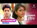 FULL EPISODE - 640 | Chhedchhad | Savdhaan India | सावधान इंडिया #savdhaanindia