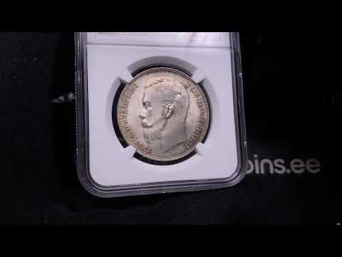 Russia Rouble 1906 ЭБ NGC MS 65
