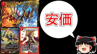 頑張って安価で作りました。
