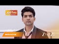 PUNAR VIVAH Episode 164 Part 2 Aarti Goyal Scindia Yash Scindia