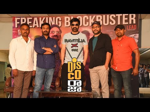 Disco Raja Movie Team Success Meet Event