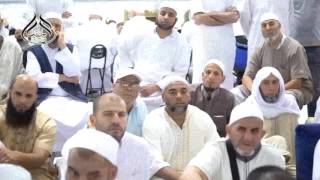 صورة الدرس (8) من كتاب التهجد من صحيح البخاري بالمسجد الحرام