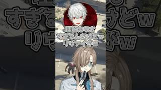 警察署を襲う地鳴らし【#叶 #葛葉 #釈迦 #リヴァイ 】 #NEWTOWN #gta #にじさんじ #切り抜き #shorts #vtuber