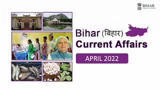 Bihar Current Affairs - April 2022