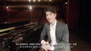 王力宏 Wang Leehom《無聲感情》 Silent Dancer MV VR版 BTS 幕後花絮