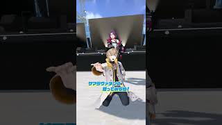 風楽奏斗と渡会雲雀が #サマラヴァ！ 簡単振り付けver.で踊ってみた！ #ヴォルタShorts