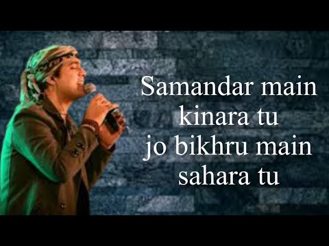 Samandar (lyrics) | jubin nautiyal | shriya ghosal | Lifetime music